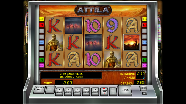 Игровой автомат Attila 9
