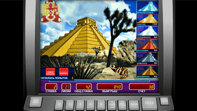 Игровой автомат Aztec Gold 8
