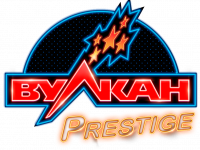 Вулкан Prestige